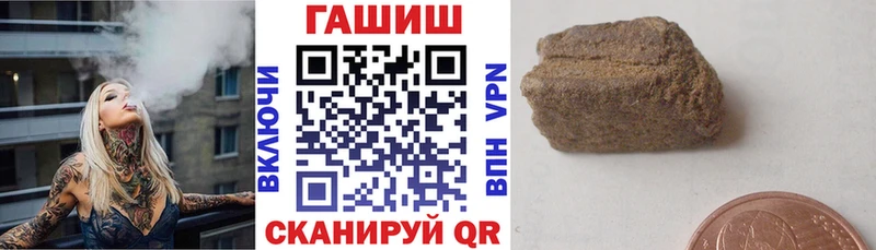 Купить Кокаин  АМФЕТАМИН  ГАШИШ  Галлюциногенные грибы  Меф  Канабис  Киржач