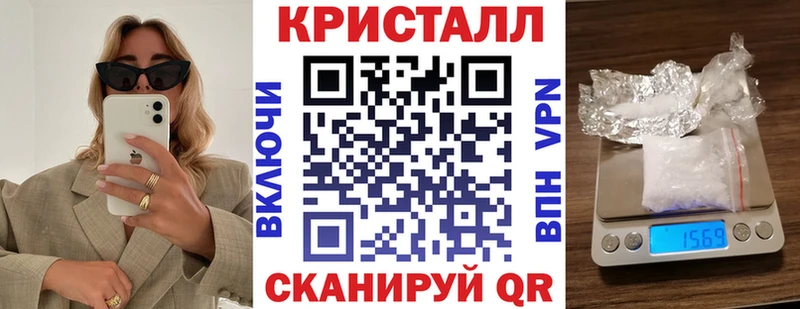 АМФ Розовый  Купить где  Киржач 