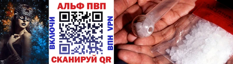A-PVP мука  Купить закладки  Киржач 