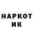 Марки NBOMe 1,8мг World 8089