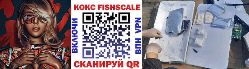 Купить  Киржач  Cocaine Fish Scale 