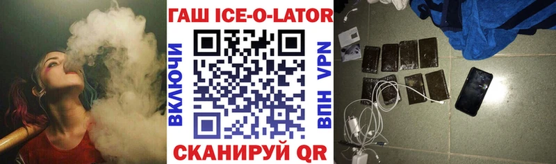 ГАШ 40% ТГК Киржач