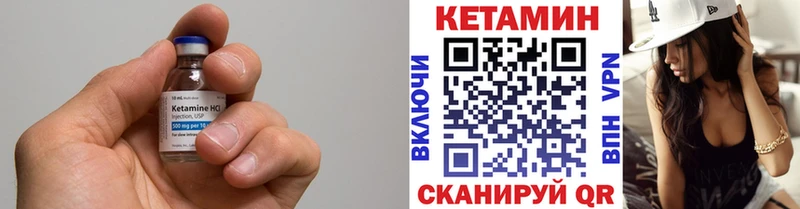 КЕТАМИН ketamine  Купить  Киржач 