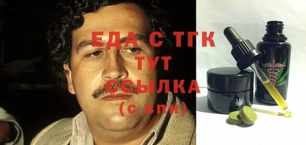 спиды Дмитров
