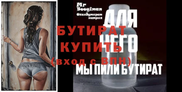 спиды Дмитров