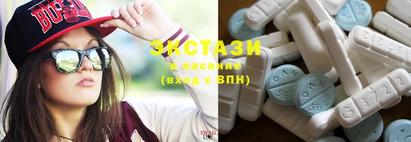спиды Дмитров