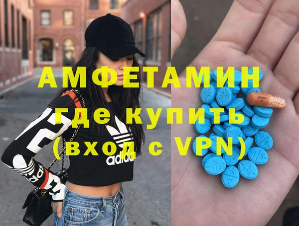 спиды Дмитров
