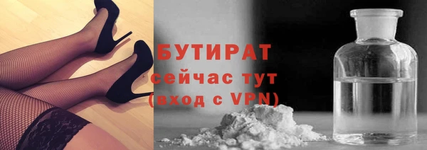 спиды Дмитров