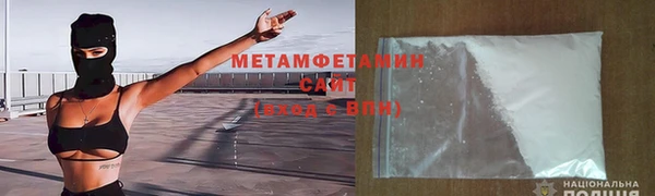 спиды Дмитров