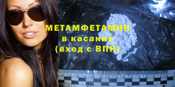 спиды Дмитров
