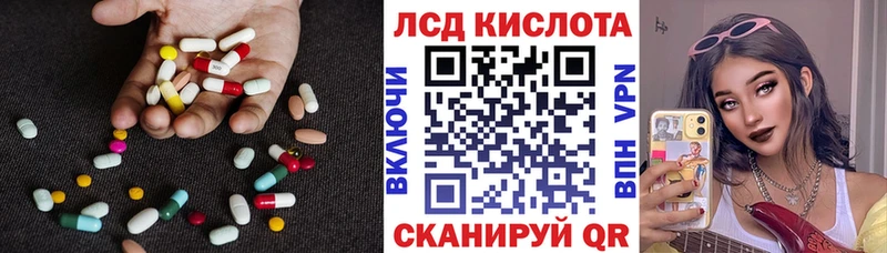 Купить где  Киржач  Лсд 25 экстази ecstasy 