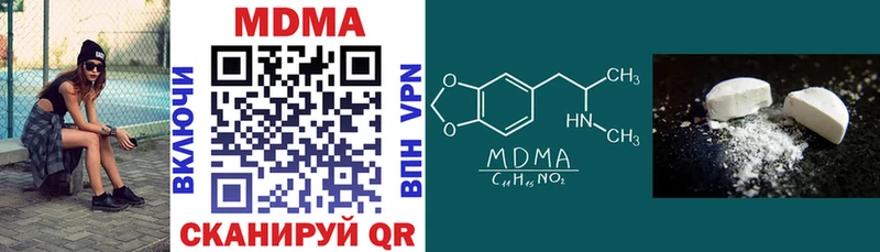 МДМА кристаллы  Купить закладки  Киржач 