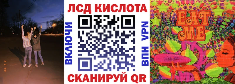 Марки N-bome 1,8мг Киржач
