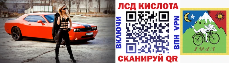 Купить  Киржач  Марки N-bome 1,8мг 