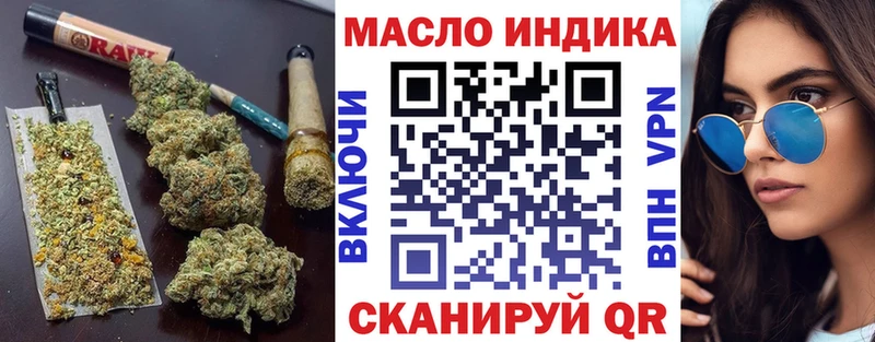 Дистиллят ТГК THC oil  Купить закладки  Киржач 
