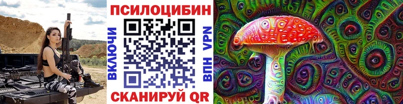 Купить где  Киржач  Псилоцибиновые грибы прущие грибы 